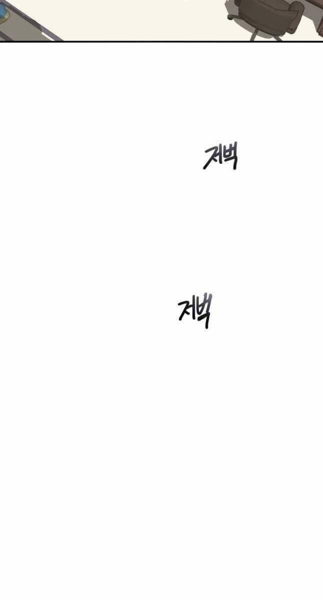 Tồn Tại Vĩnh Hằng 51 trang 25