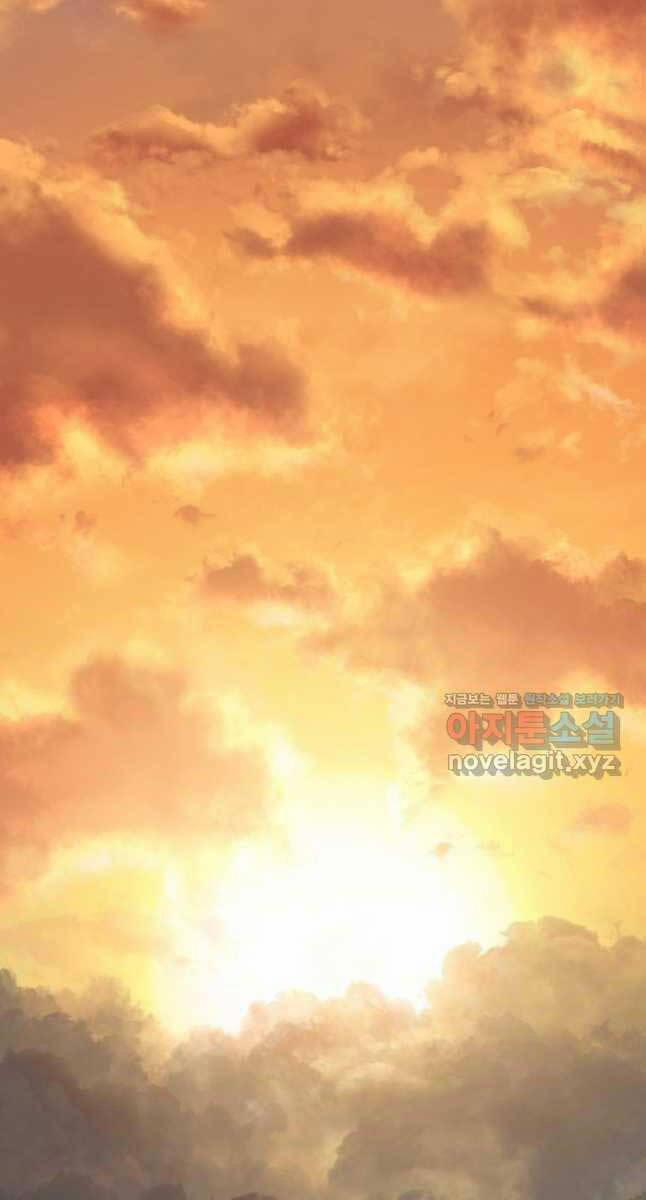 Tồn Tại Vĩnh Hằng 51 trang 83