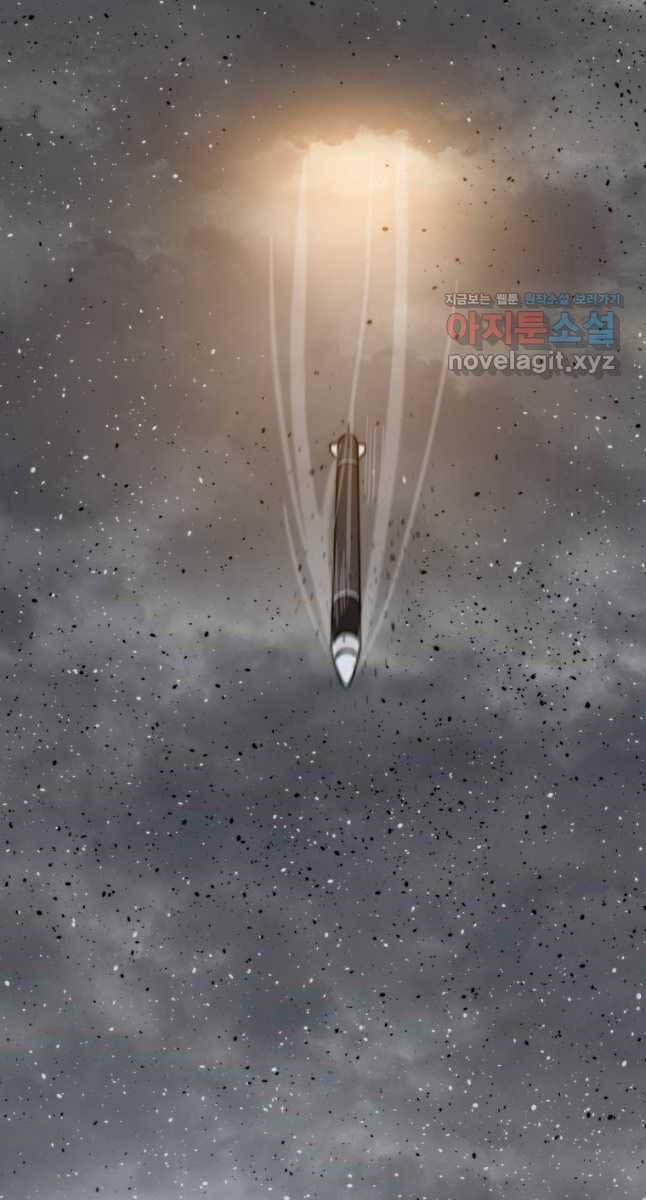 Tồn Tại Vĩnh Hằng 51 trang 85