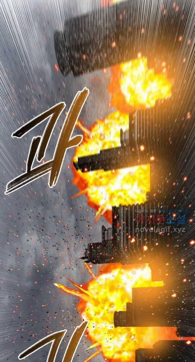 Tồn Tại Vĩnh Hằng 51 trang 88