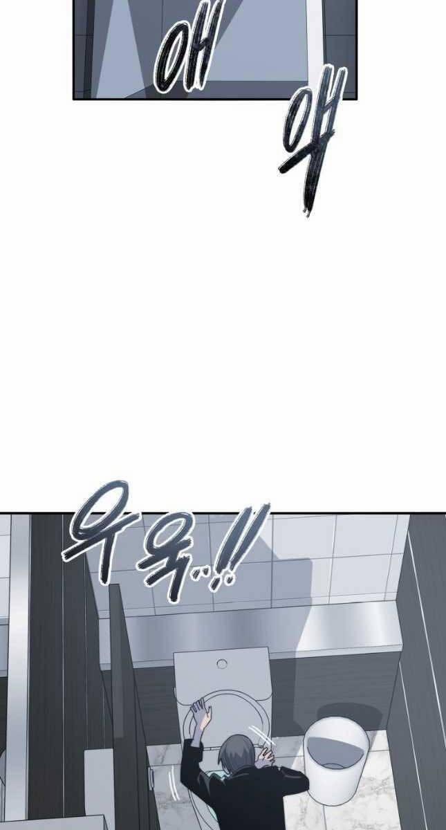 Tồn Tại Vĩnh Hằng 52 trang 17