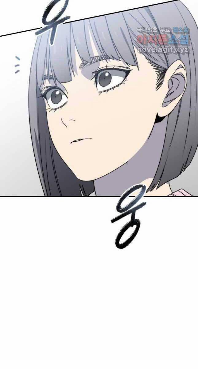 Tồn Tại Vĩnh Hằng 52 trang 50