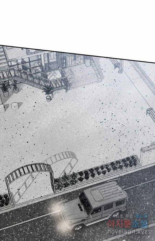 Tồn Tại Vĩnh Hằng 52 trang 51