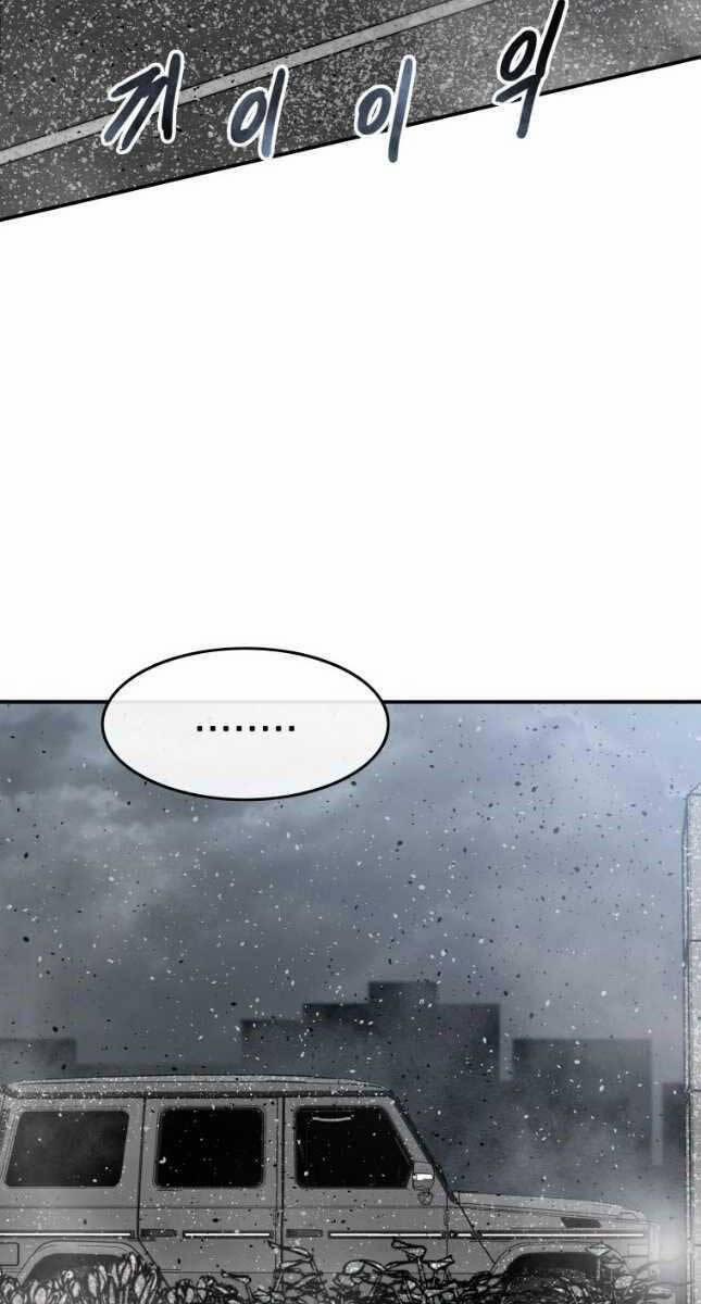 Tồn Tại Vĩnh Hằng 52 trang 52