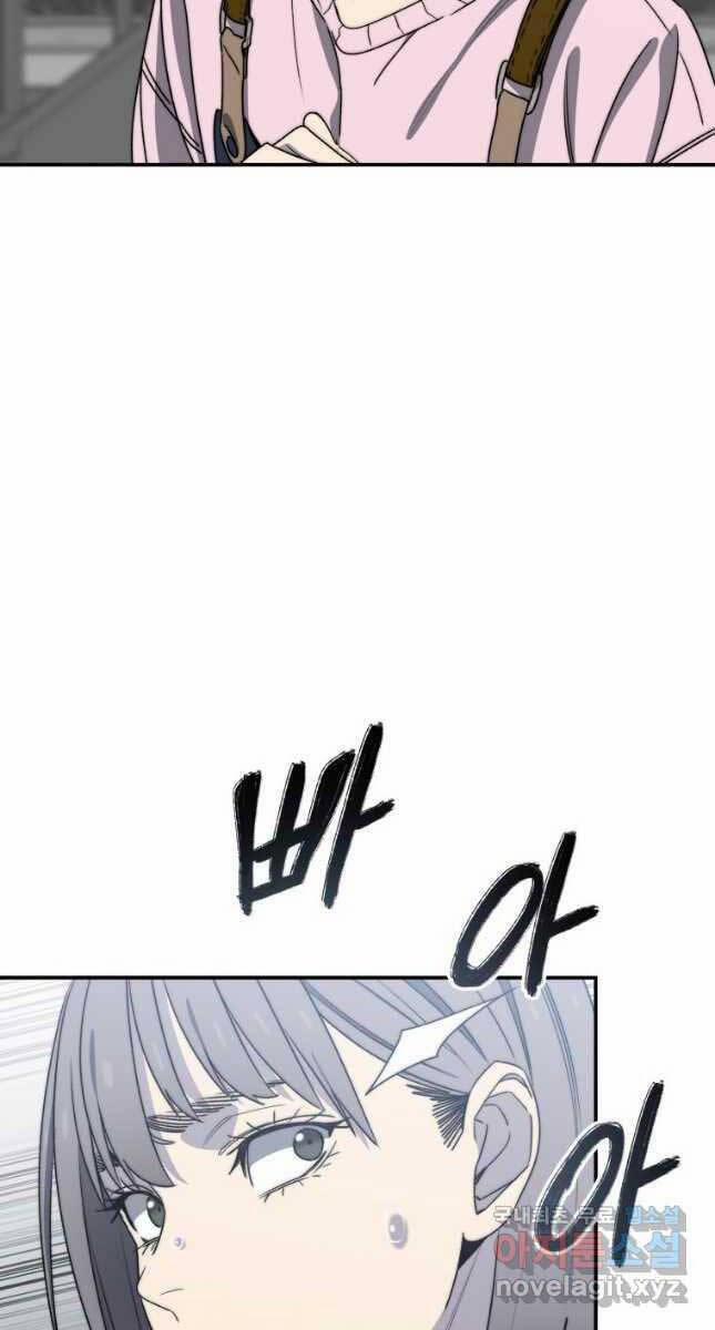 Tồn Tại Vĩnh Hằng 52 trang 82