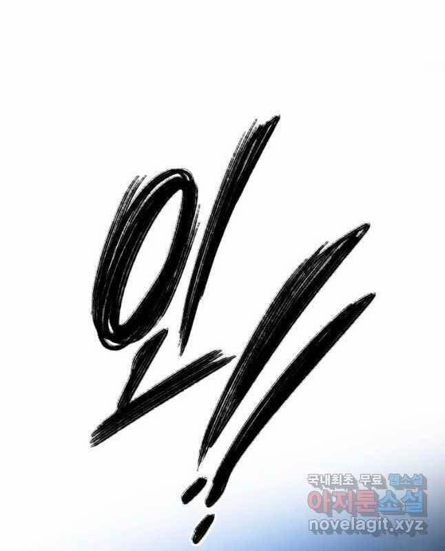 Tồn Tại Vĩnh Hằng 54 trang 11