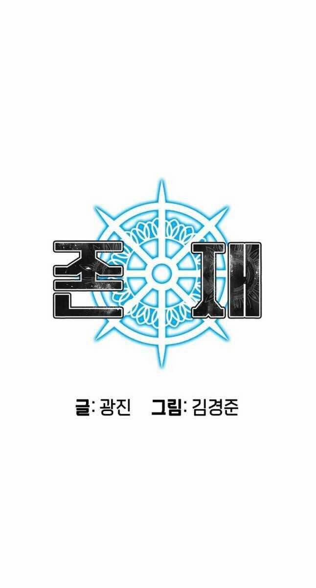 Tồn Tại Vĩnh Hằng 54 trang 19