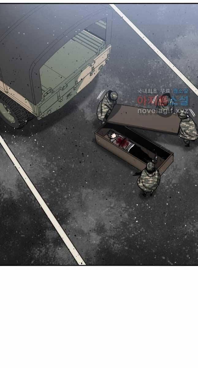 Tồn Tại Vĩnh Hằng 54 trang 26