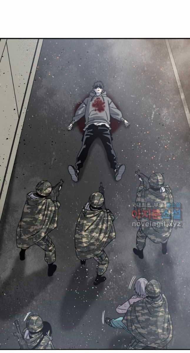 Tồn Tại Vĩnh Hằng 54 trang 6