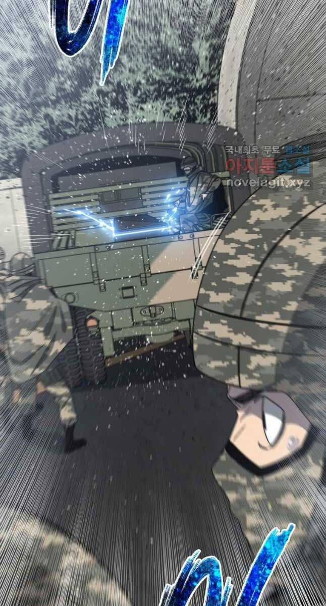 Tồn Tại Vĩnh Hằng 54 trang 84