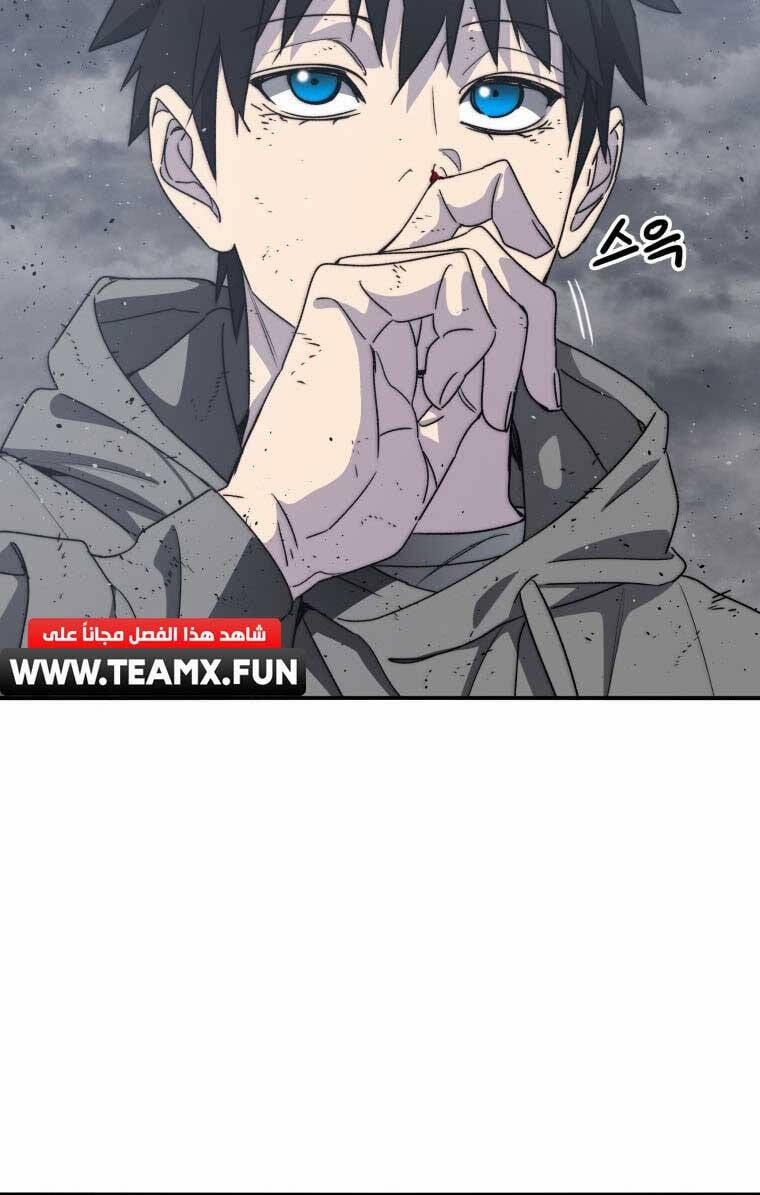 Tồn Tại Vĩnh Hằng 55 trang 69