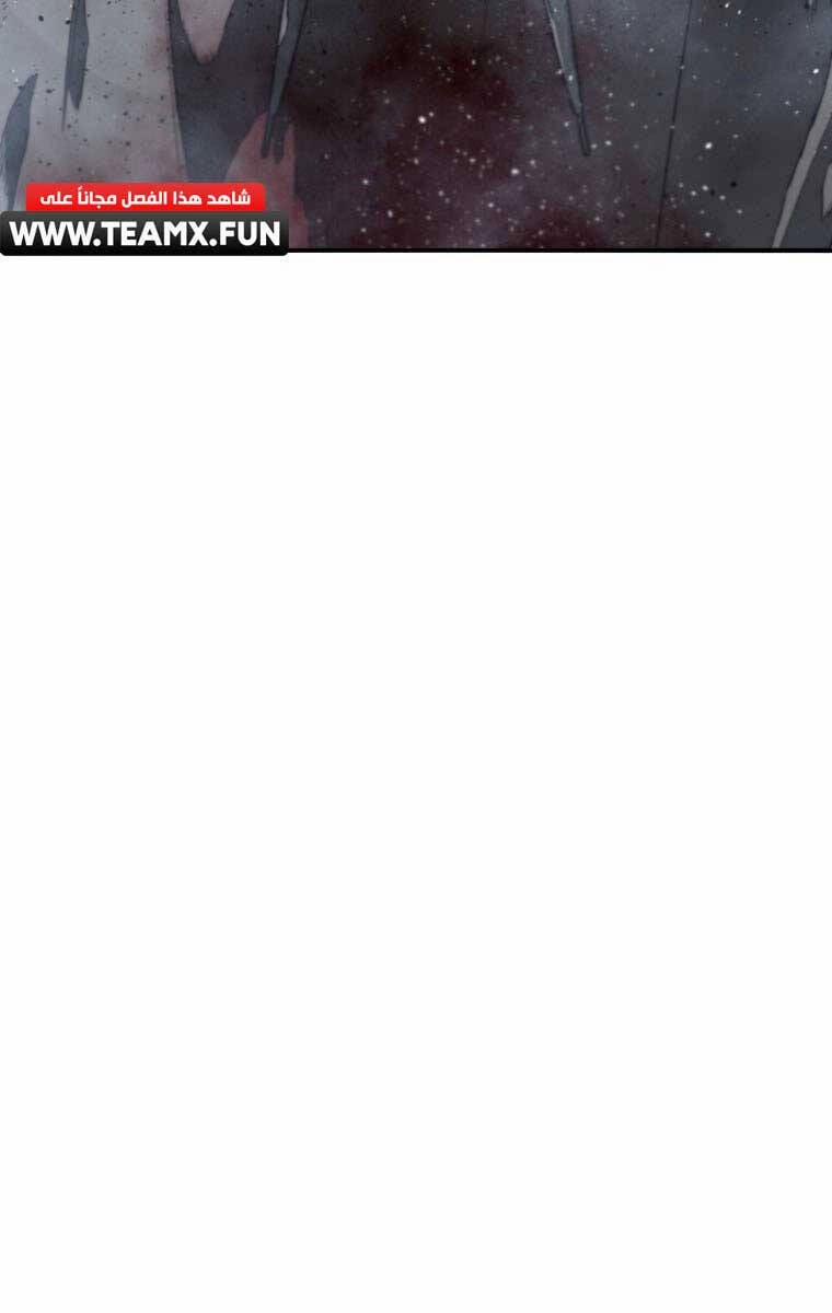 Tồn Tại Vĩnh Hằng 55 trang 7