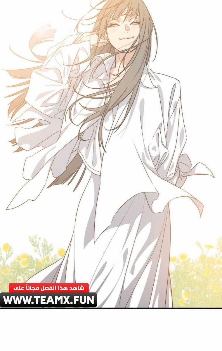 Tồn Tại Vĩnh Hằng 55 trang 88