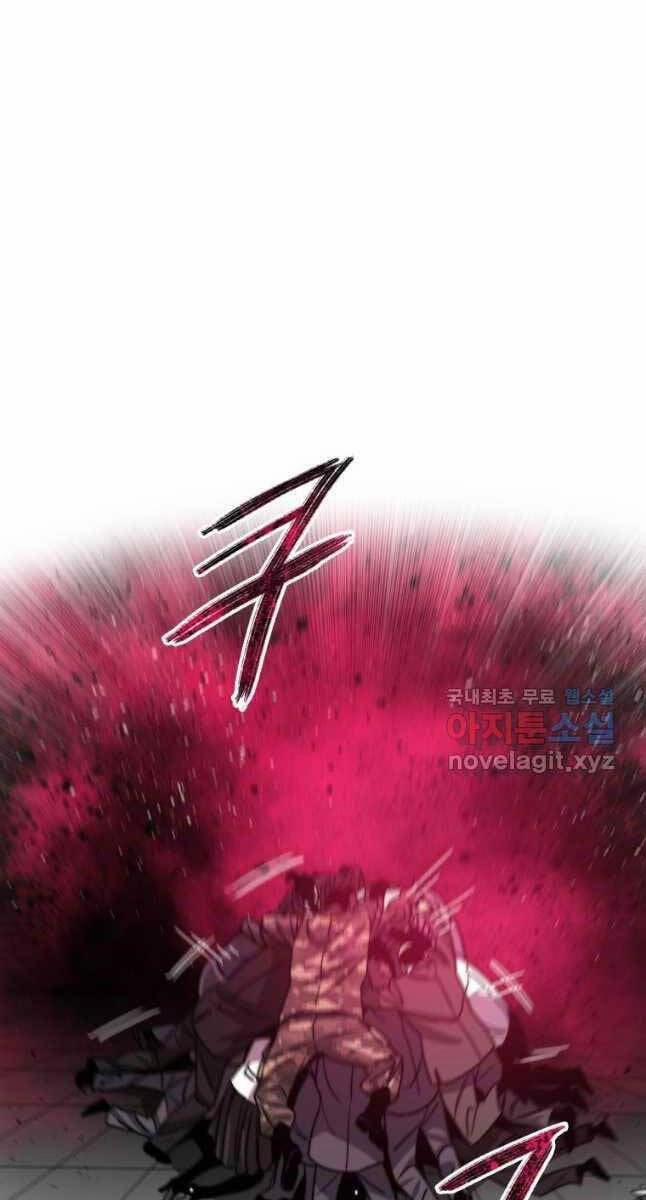 Tồn Tại Vĩnh Hằng 58 trang 106