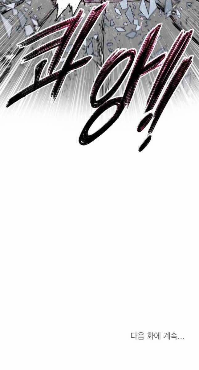 Tồn Tại Vĩnh Hằng 58 trang 127