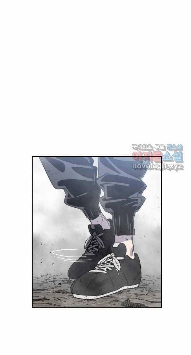 Tồn Tại Vĩnh Hằng 58 trang 23