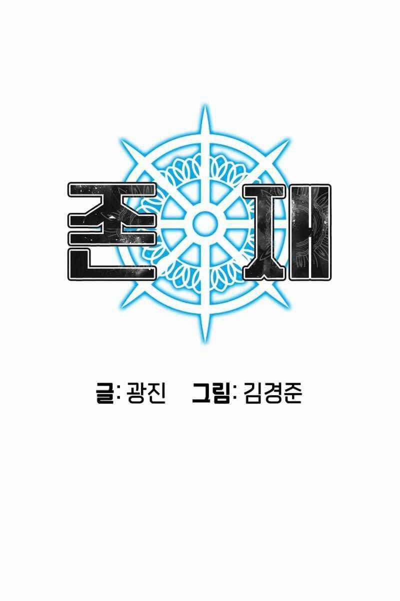 Tồn Tại Vĩnh Hằng 62 trang 20