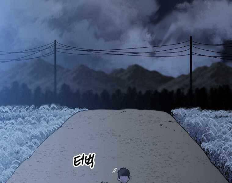 Tồn Tại Vĩnh Hằng 7.5 trang 140