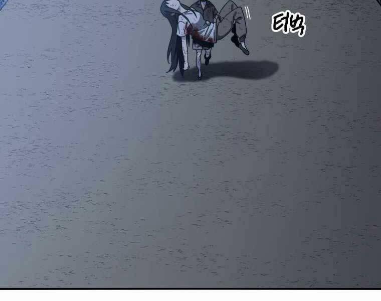 Tồn Tại Vĩnh Hằng 7.5 trang 141