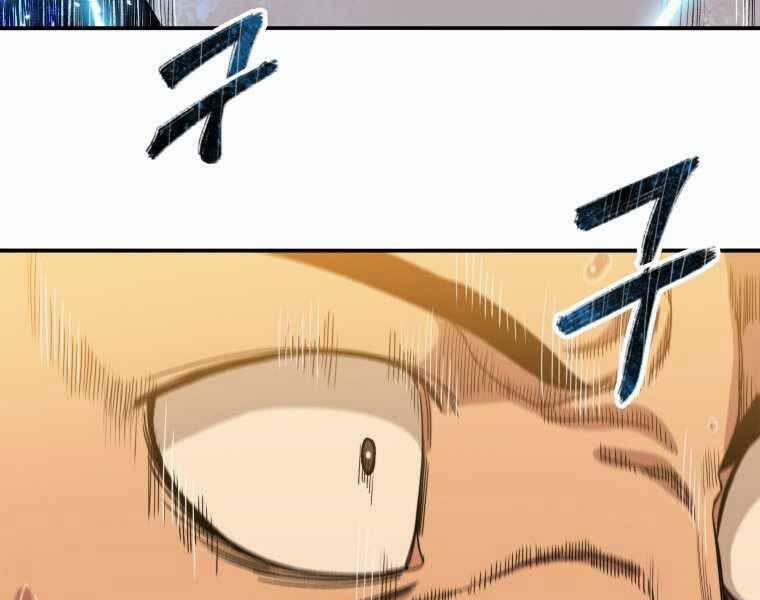 Tồn Tại Vĩnh Hằng 7.5 trang 29