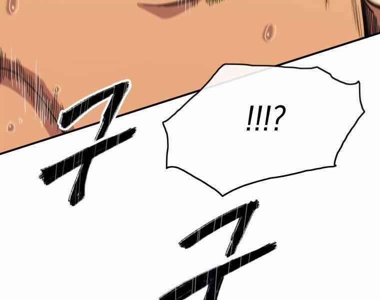 Tồn Tại Vĩnh Hằng 7.5 trang 30