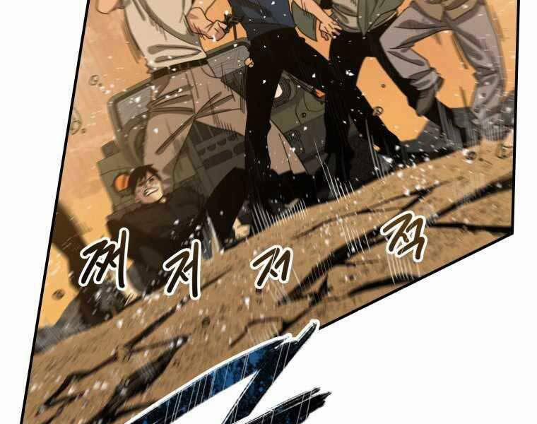 Tồn Tại Vĩnh Hằng 7.5 trang 35