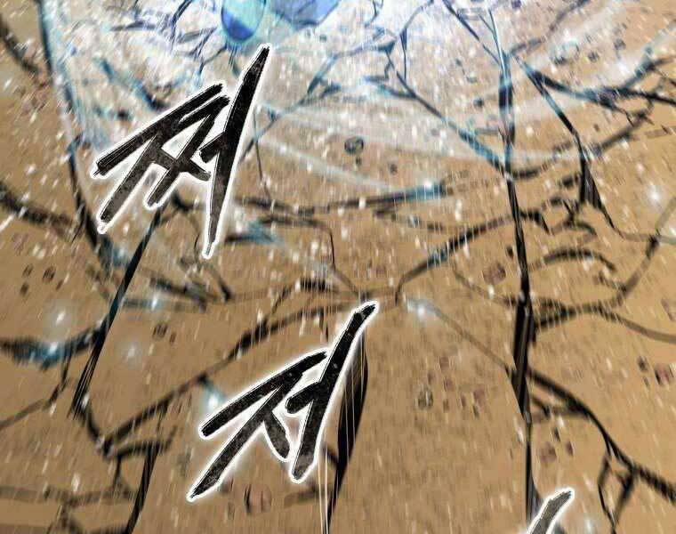 Tồn Tại Vĩnh Hằng 7.5 trang 42