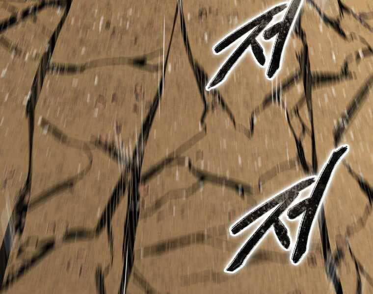 Tồn Tại Vĩnh Hằng 7.5 trang 43