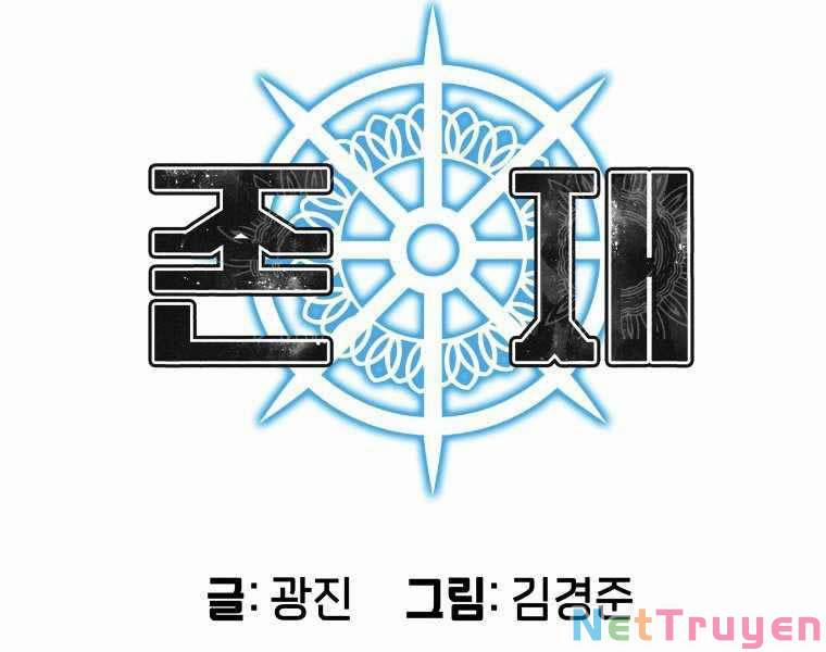 Tồn Tại Vĩnh Hằng 7 trang 22