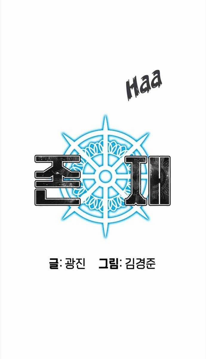 Tồn Tại Vĩnh Hằng 71 trang 8