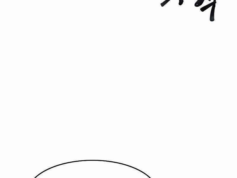 Tồn Tại Vĩnh Hằng 8 trang 121