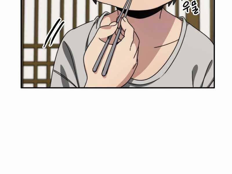 Tồn Tại Vĩnh Hằng 8 trang 182