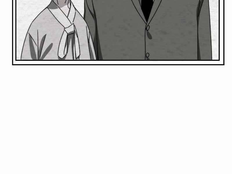 Tồn Tại Vĩnh Hằng 8 trang 209