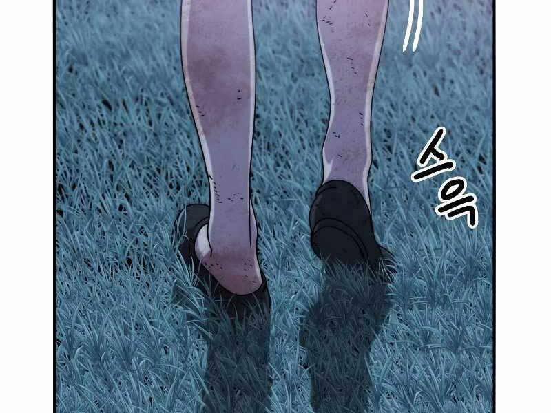 Tồn Tại Vĩnh Hằng 8 trang 47