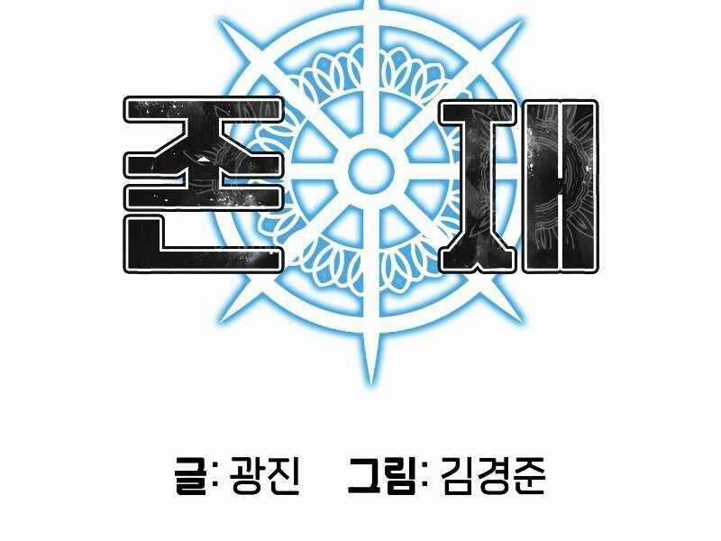 Tồn Tại Vĩnh Hằng 8 trang 59