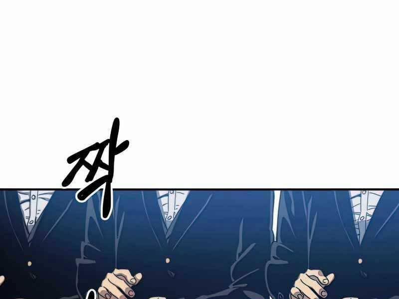 Tồn Tại Vĩnh Hằng 9.5 trang 100