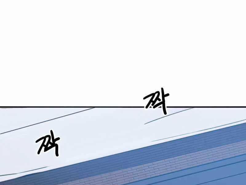 Tồn Tại Vĩnh Hằng 9.5 trang 102