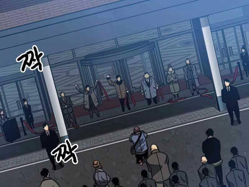 Tồn Tại Vĩnh Hằng 9.5 trang 103