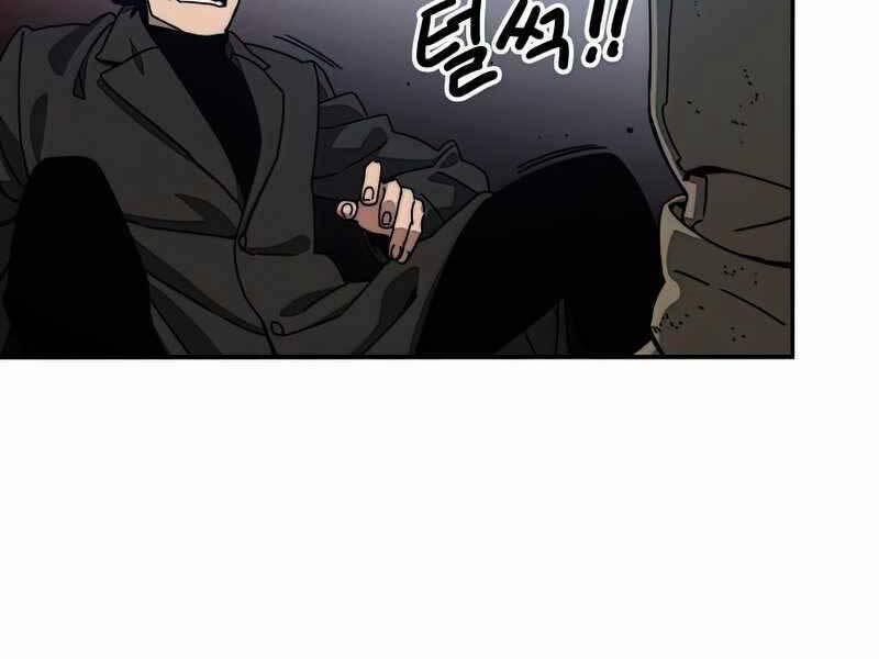 Tồn Tại Vĩnh Hằng 9.5 trang 148