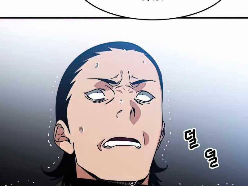 Tồn Tại Vĩnh Hằng 9.5 trang 158