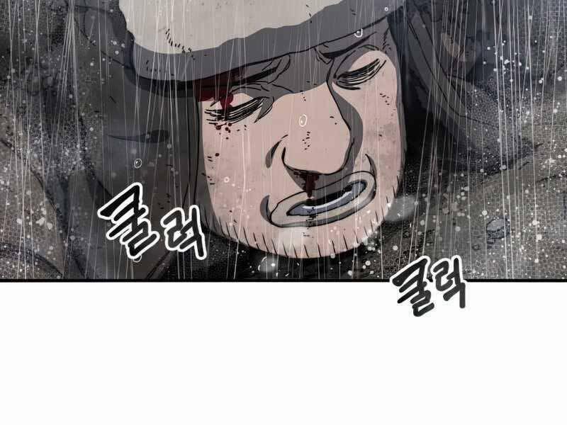 Tồn Tại Vĩnh Hằng 9 trang 107