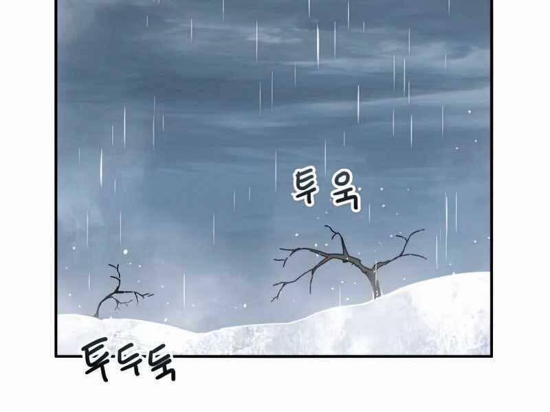 Tồn Tại Vĩnh Hằng 9 trang 61