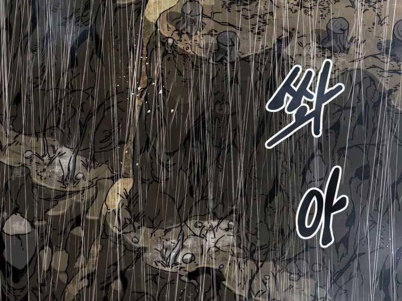 Tồn Tại Vĩnh Hằng 9 trang 81