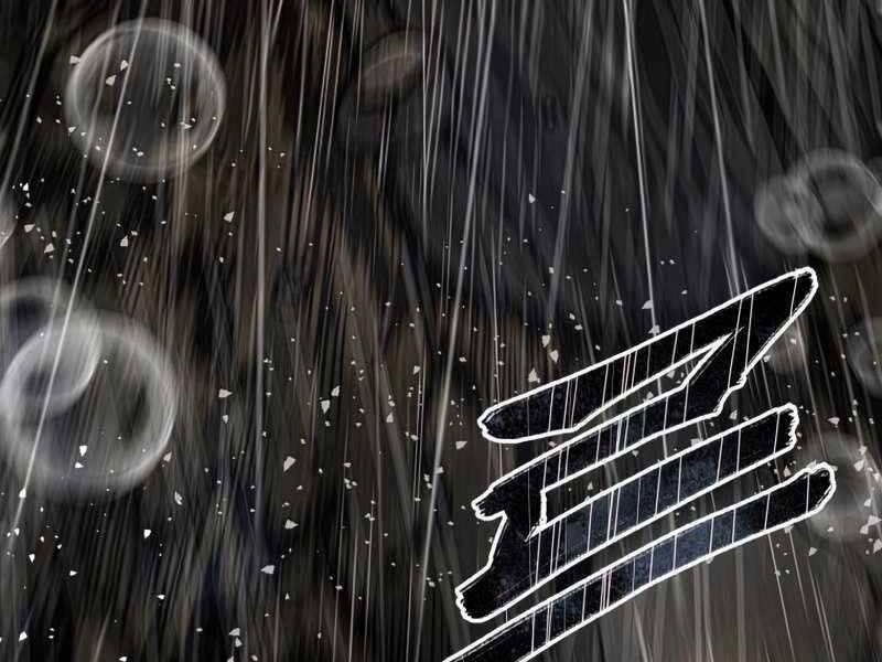 Tồn Tại Vĩnh Hằng 9 trang 96