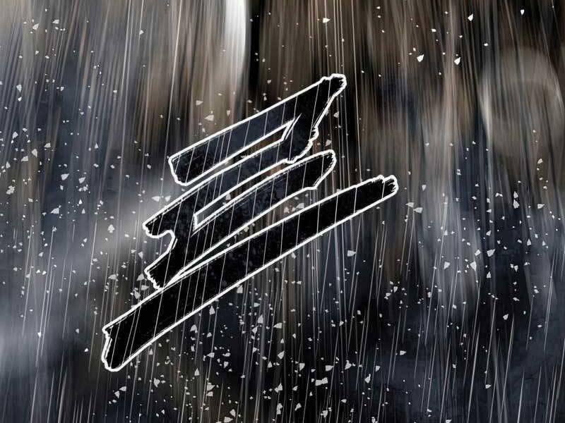 Tồn Tại Vĩnh Hằng 9 trang 98