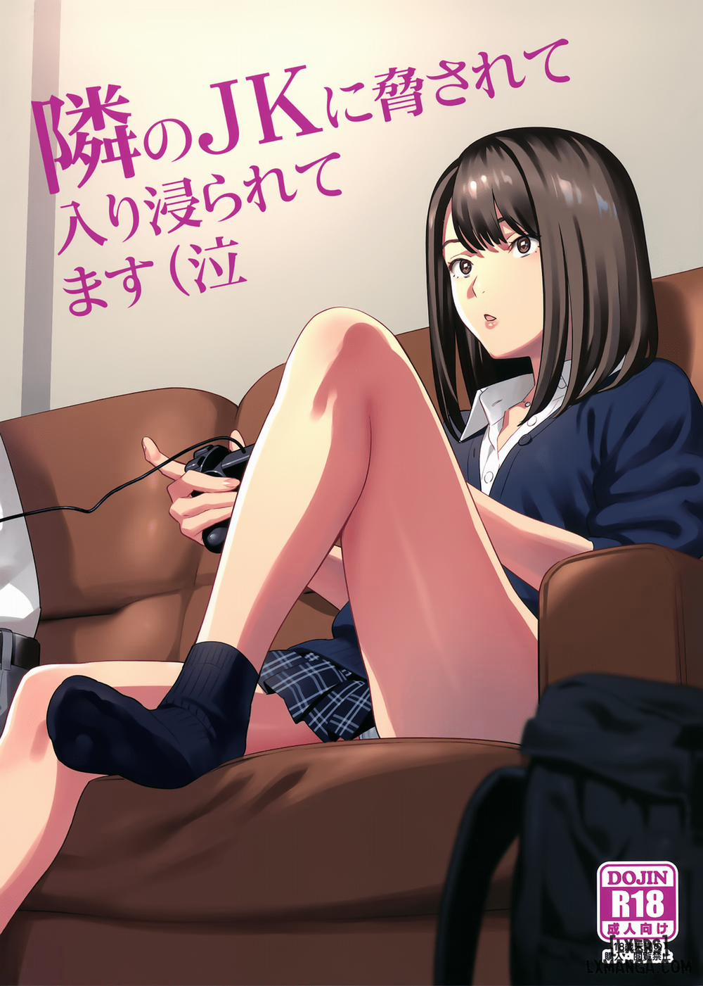 Tonari no JK ni Odosarete Irihiraretemasu 1 trang 0