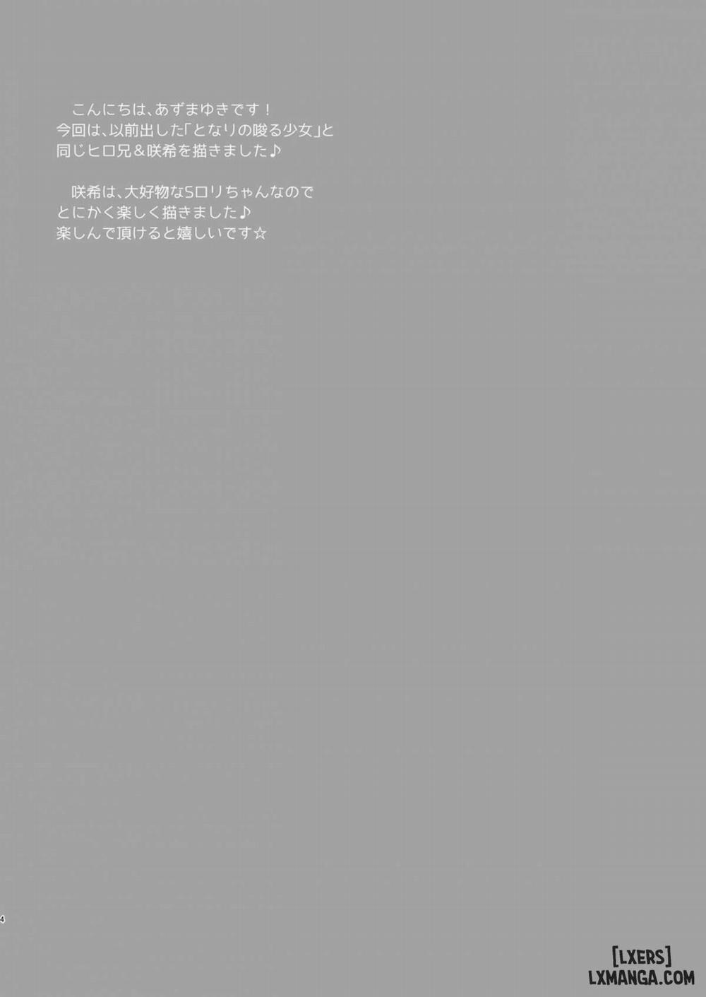 Tonari no Motoru Shoujo Oneshot trang 3