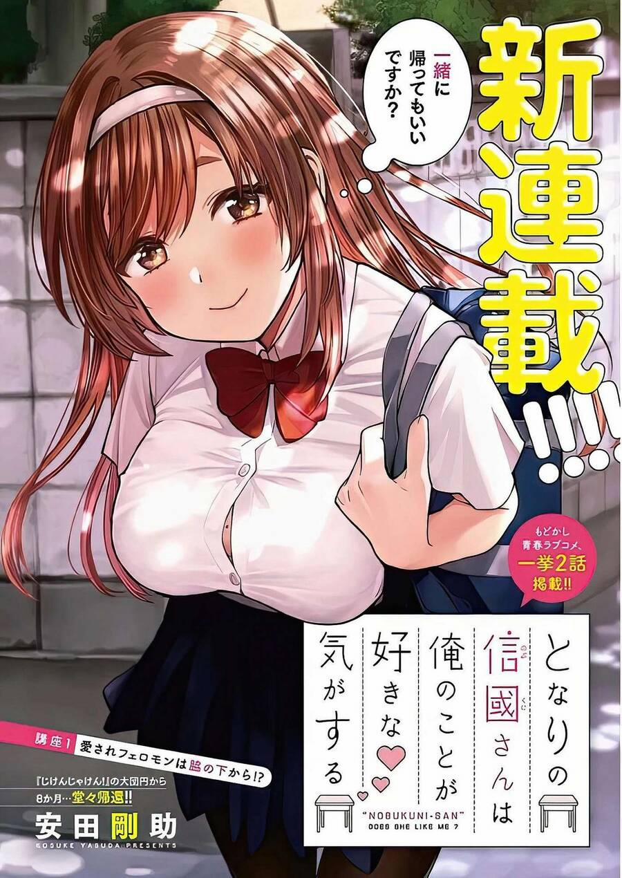 Tonari No Nobukuni-San Wa Ore No Koto Ga Sukina Ki Ga Suru 1 trang 1