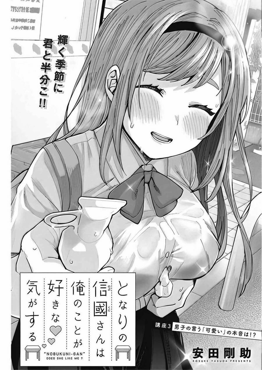Tonari No Nobukuni-San Wa Ore No Koto Ga Sukina Ki Ga Suru 3 trang 1