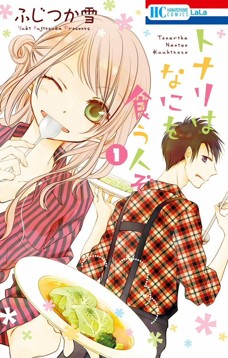 Tonari Wa Nani O Kuu Hito Zo 1 trang 1